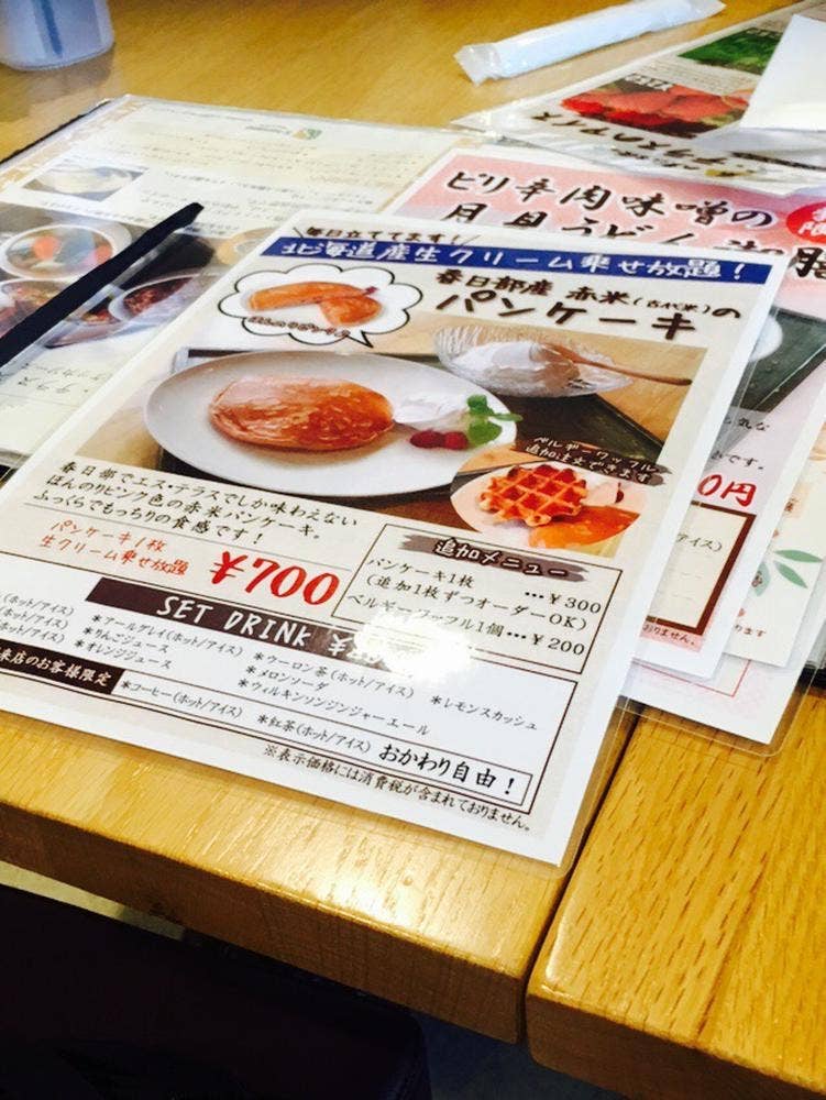 エステラス