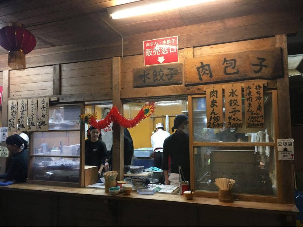香嵐渓 刀削麺