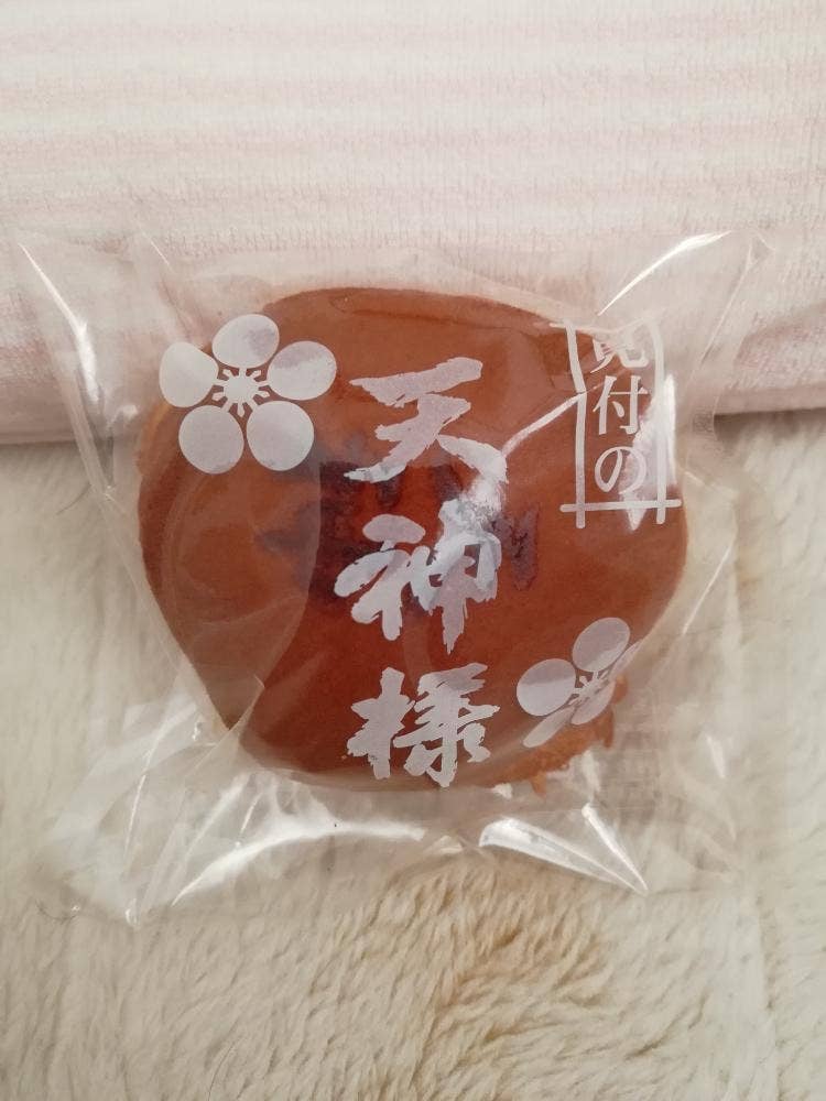 山岡製菓舗