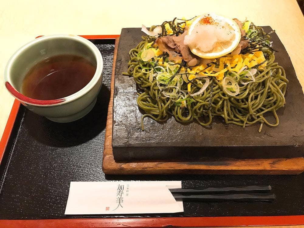 加寿美