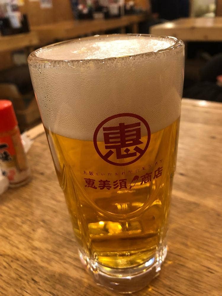 恵美須商店 手稲店