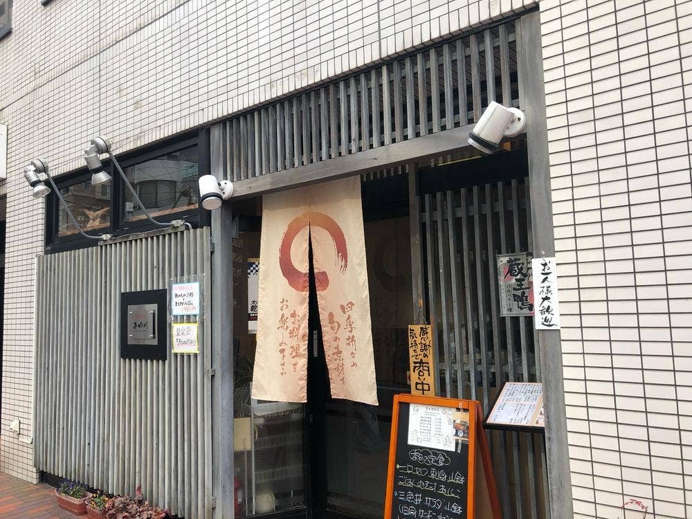 四季創旬 あゆ川