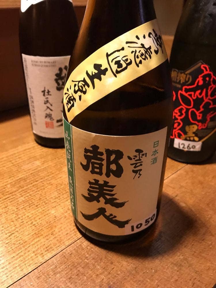 焼魚ますだ