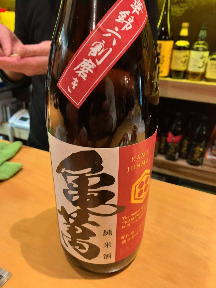 大塚酒BAR