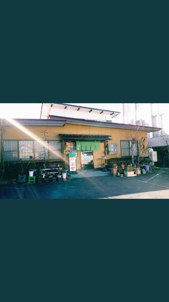 佐山庵