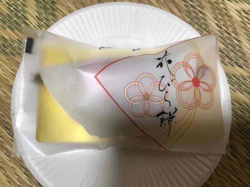御菓子司青柳花うさぎ