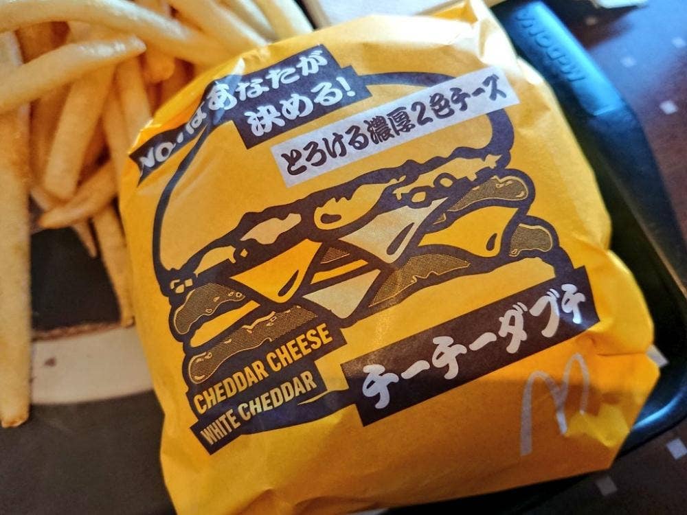 マクドナルド 高松サン・フラワー通り店