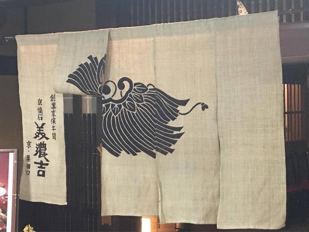 京懐石 美濃吉 心斎橋御堂筋店