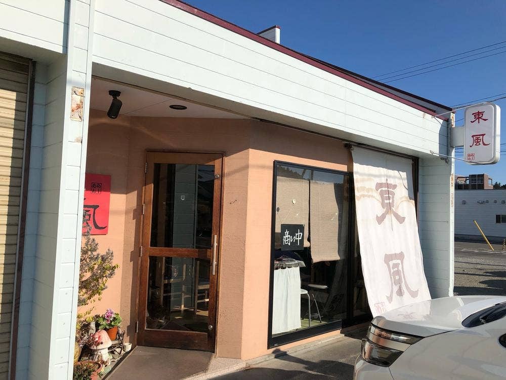 東風