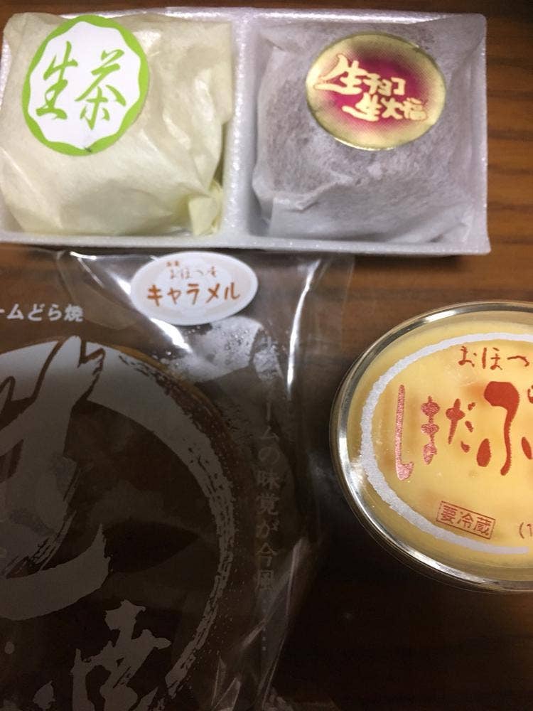 旬菓 おほつ庵