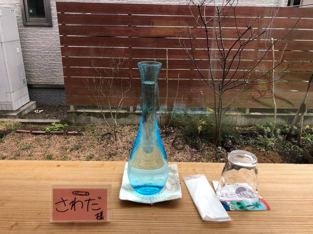 ほっこりhouse