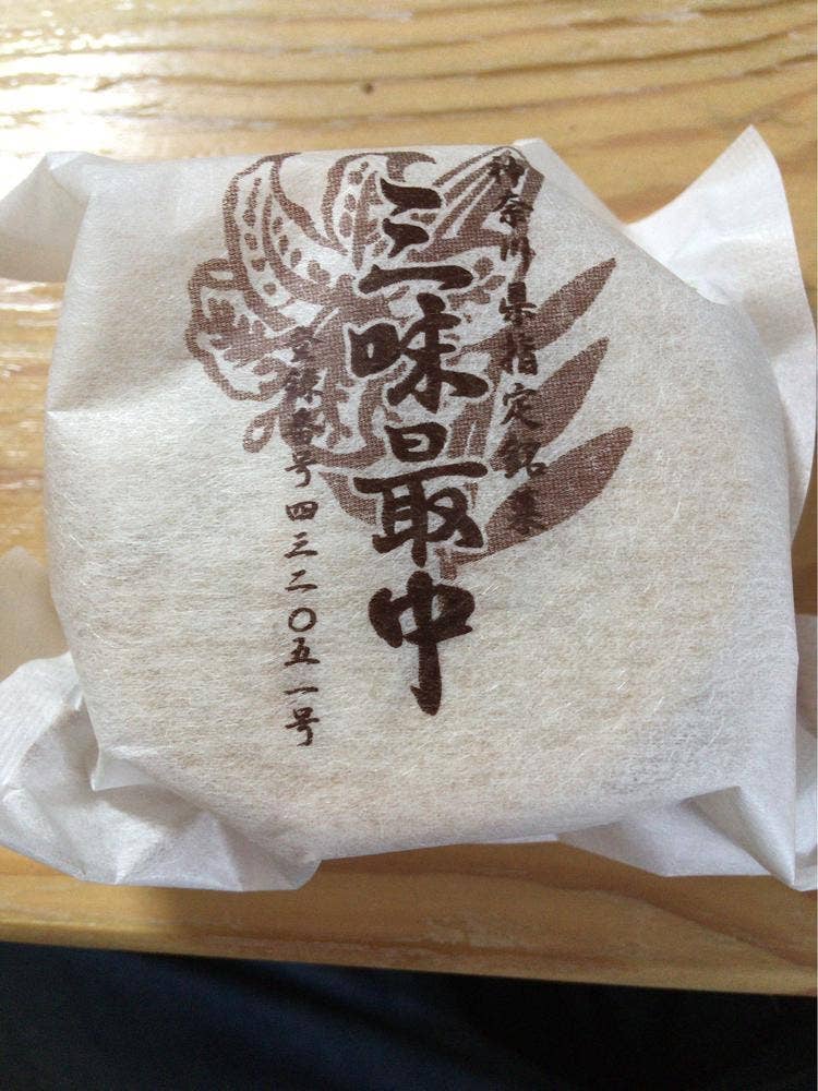 田辺屋 根岸店