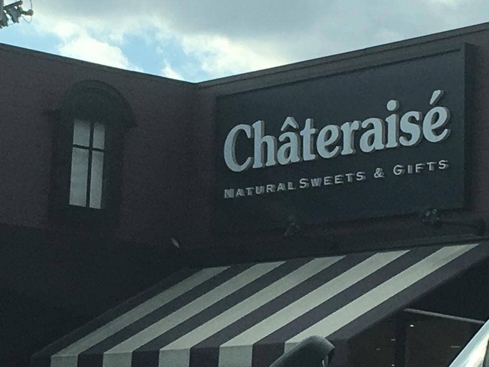 シャトレーゼ 堺けやき通り店