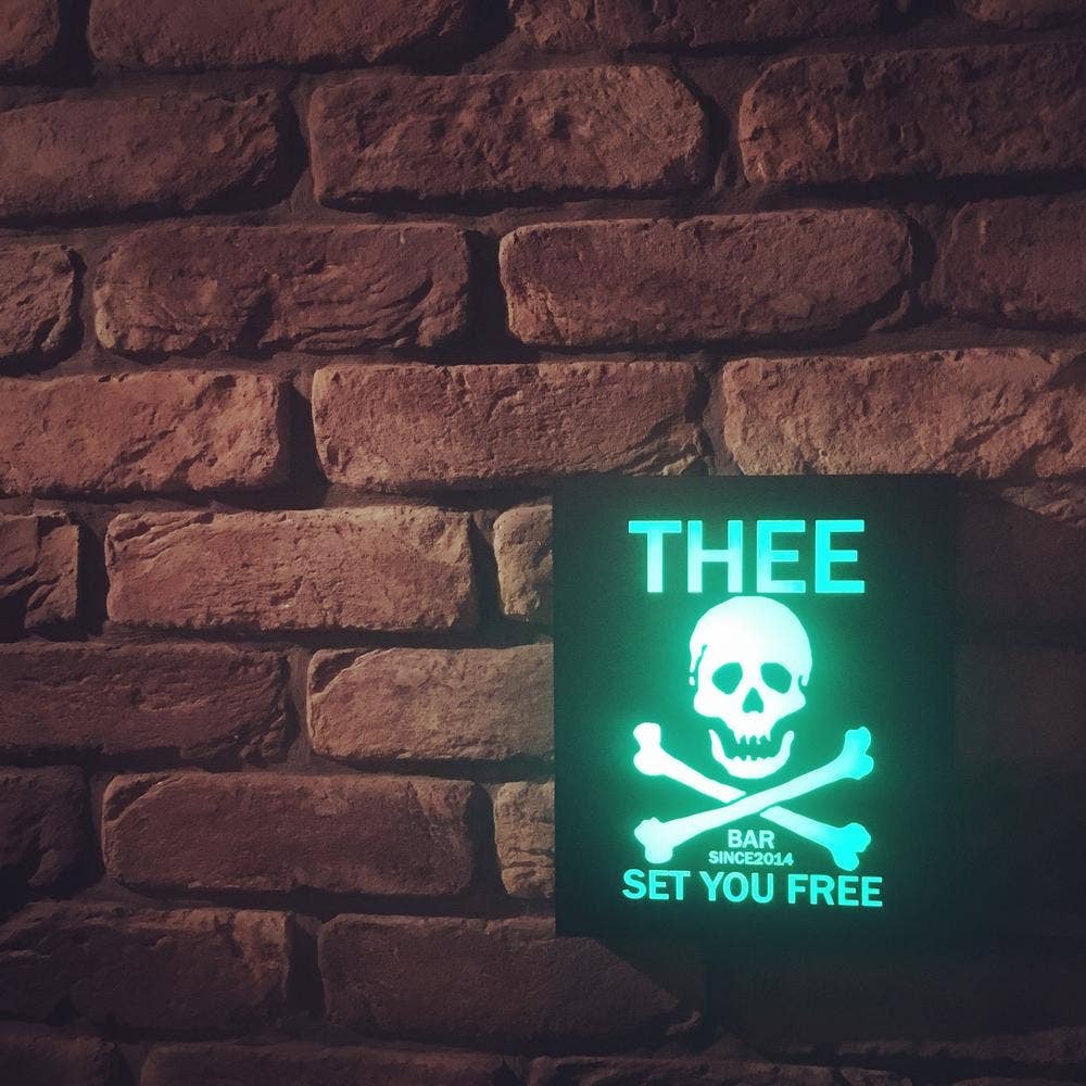 セットユーフリー