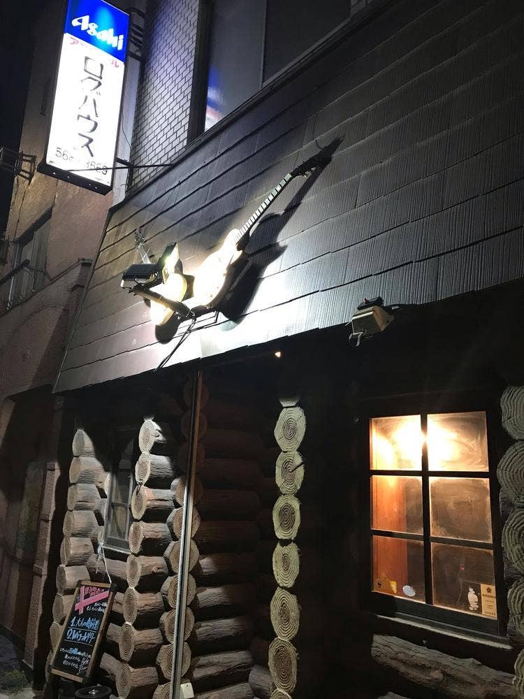 洋風居酒屋 ログハウス