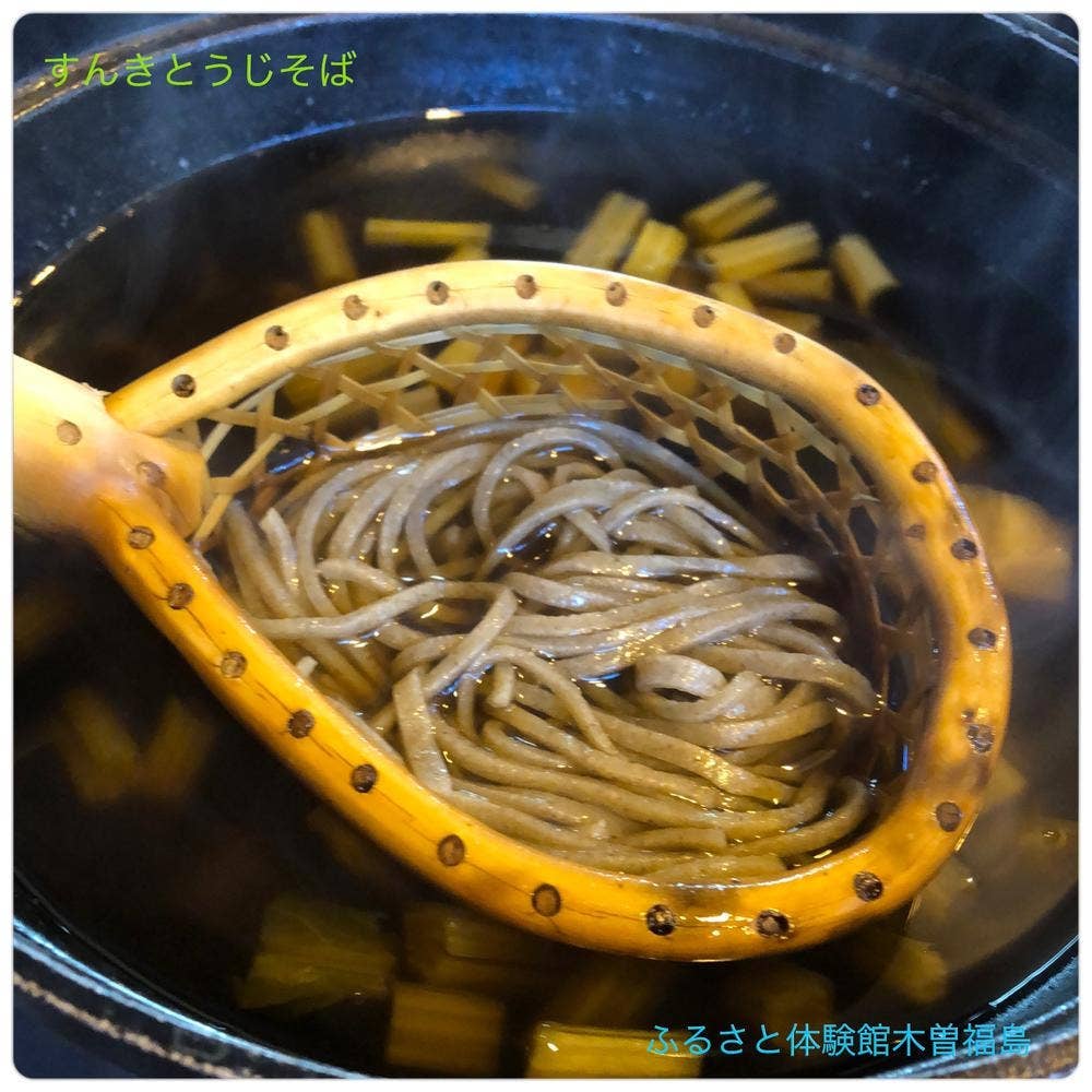 郷土料理四季