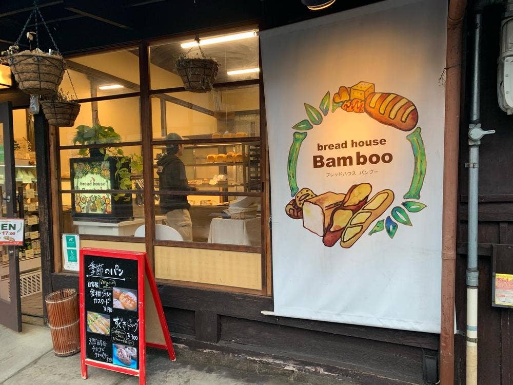 bread house Bamboo