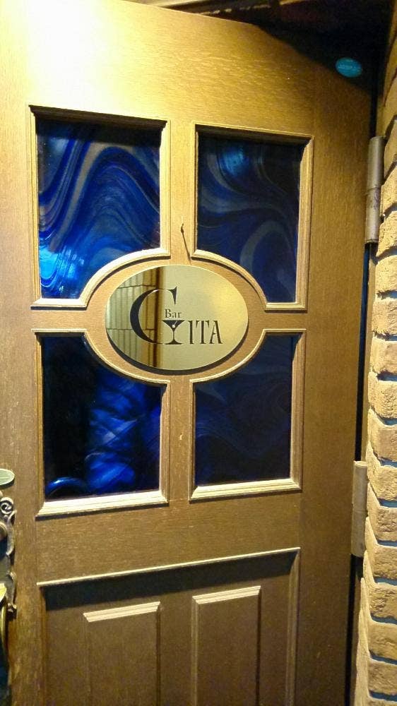 Bar GITA