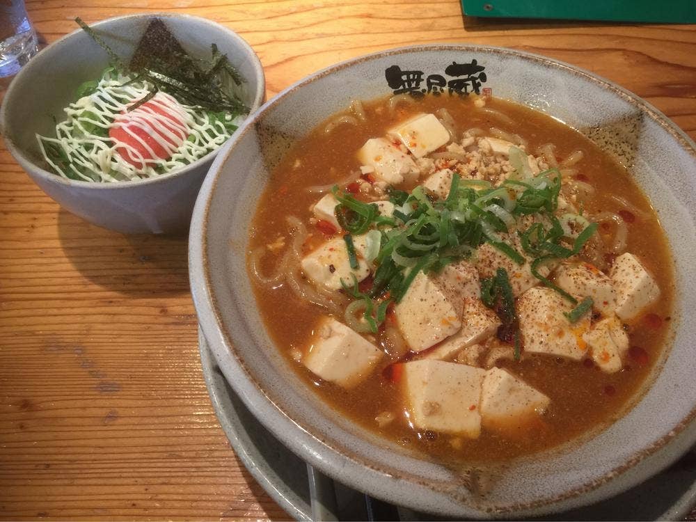 無尽蔵にいつ家