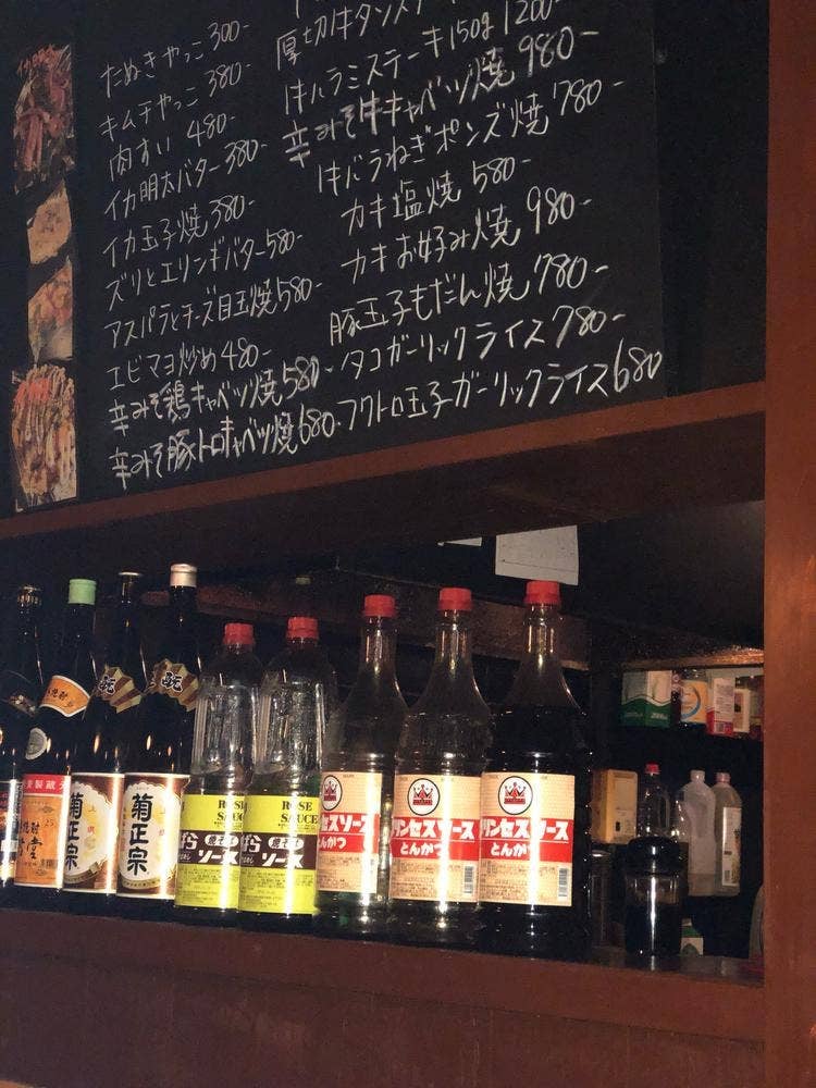 鉄板焼 楽