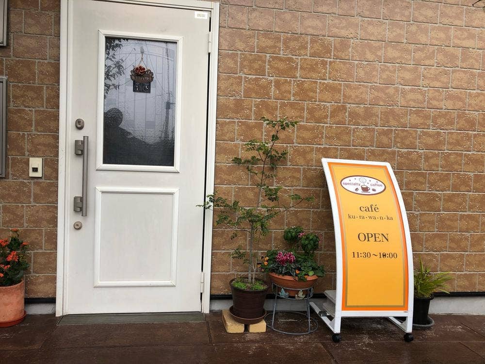 カフェくらわんか