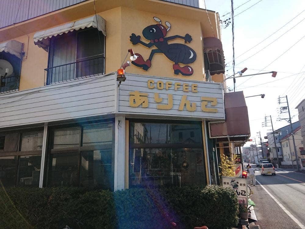 ありんこ