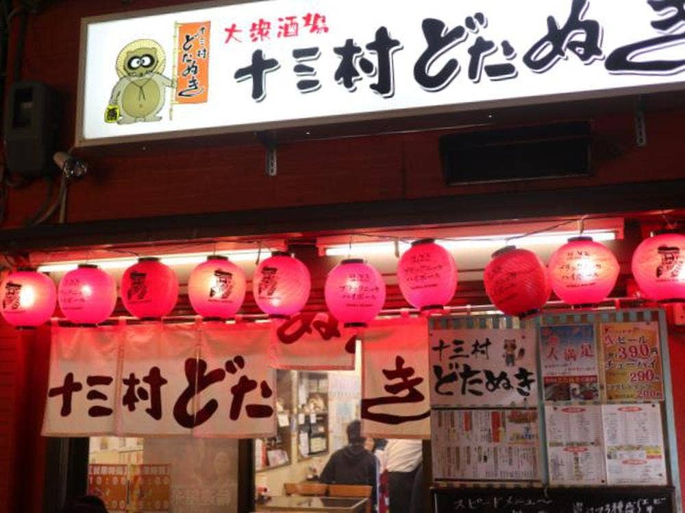 どたぬき