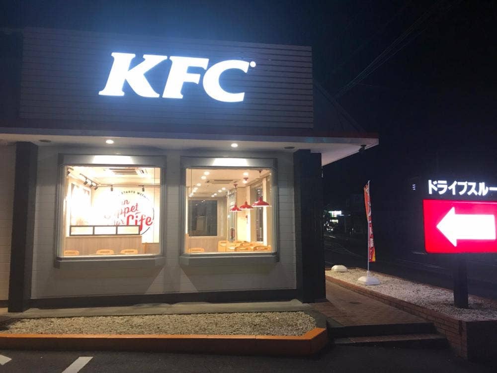 ケンタッキーフライドチキン 美濃加茂店