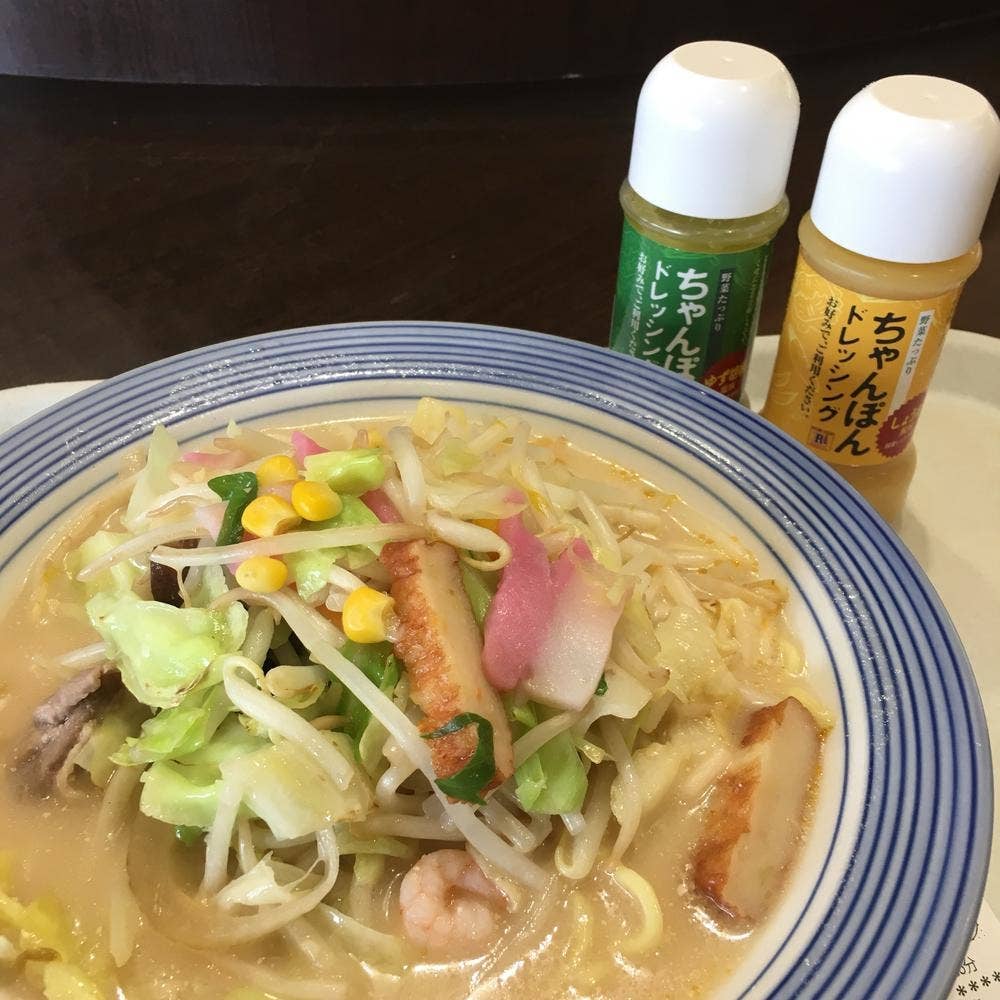リンガーハット アリオ蘇我店