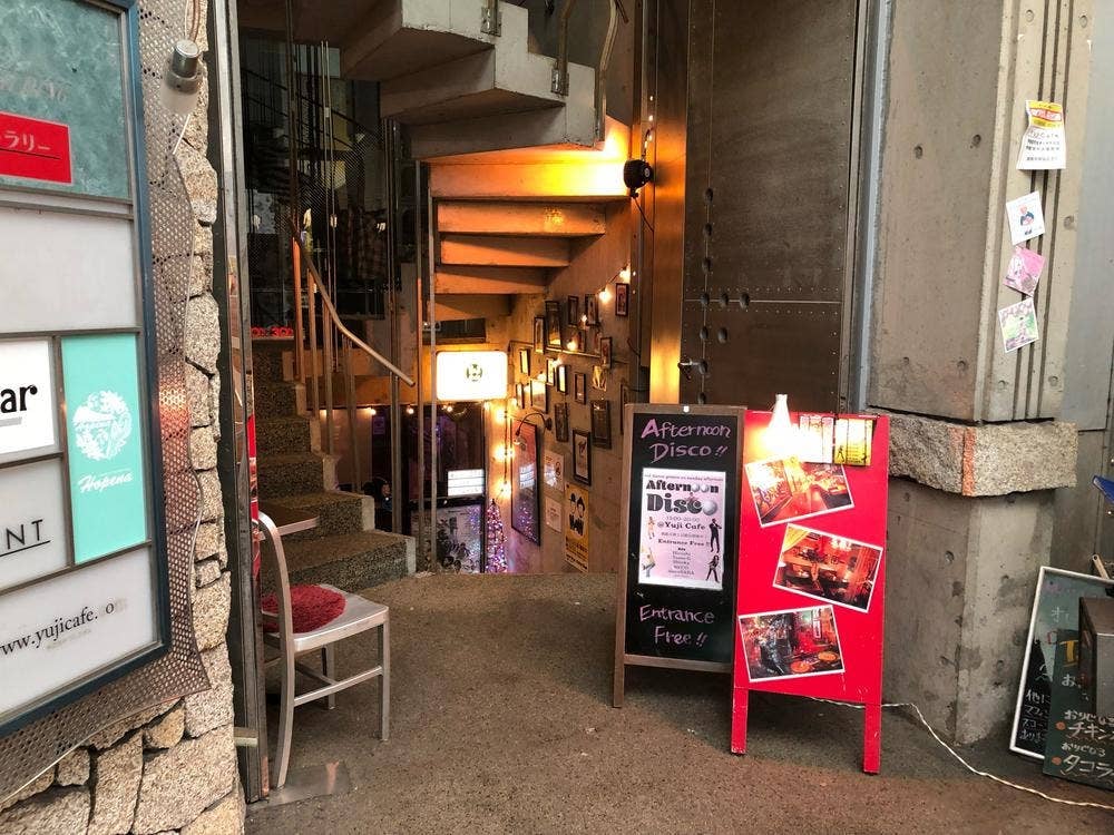 yuji cafe