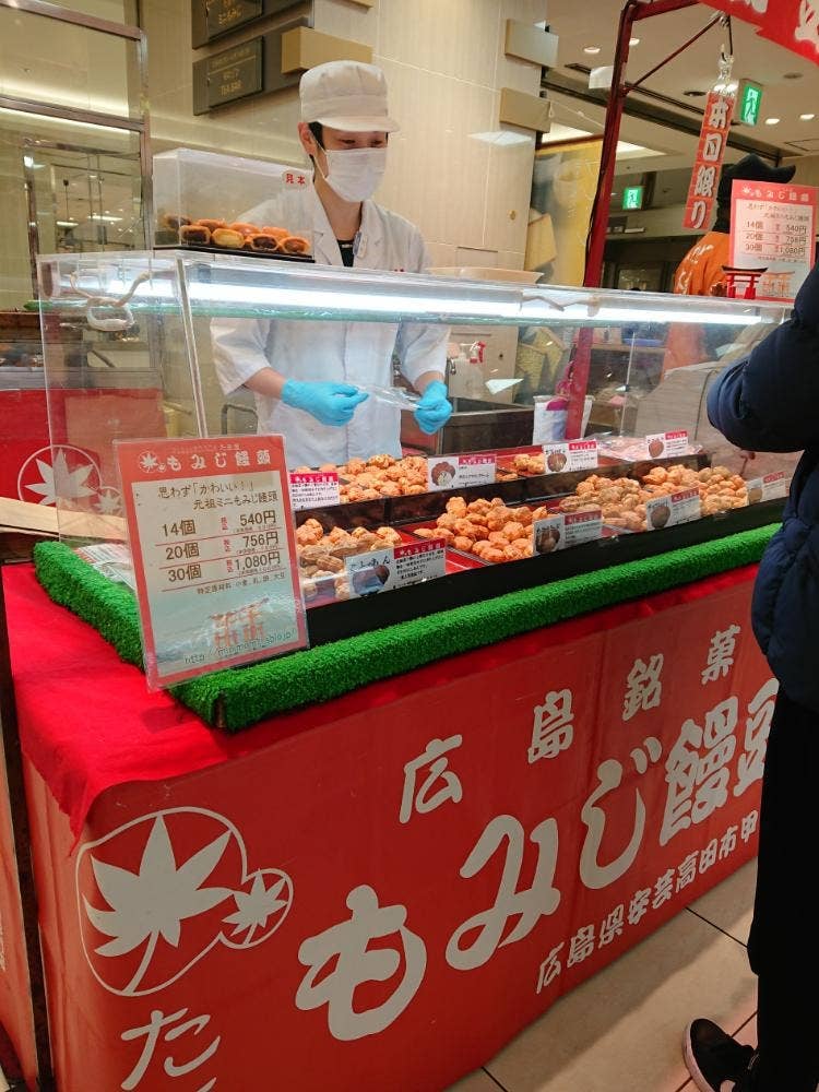 広島たま屋 もみじ饅頭