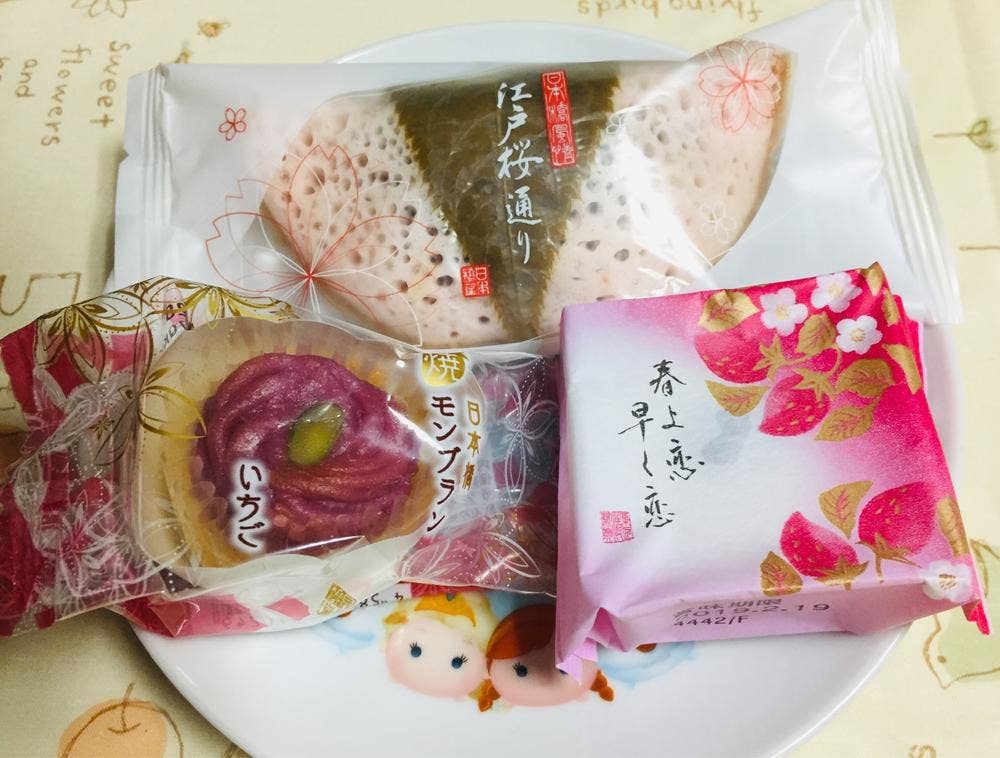 宗家 源 吉兆庵 デパートリウボウ店