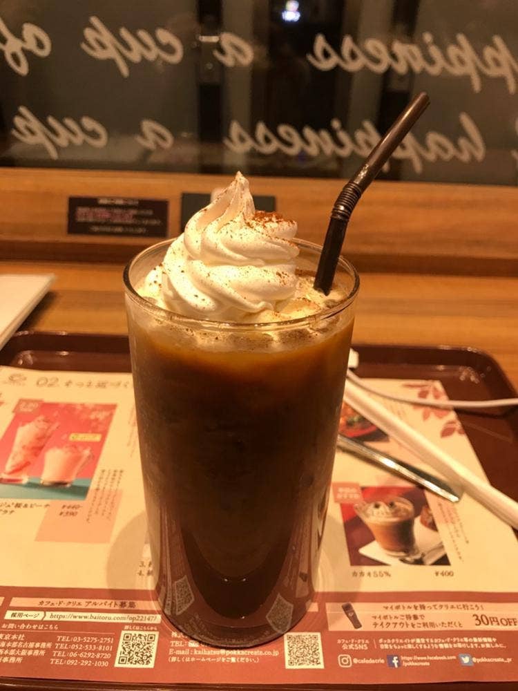 カフェ・ド・クリエ 武蔵野タワーズ・スカイゲートタワー店