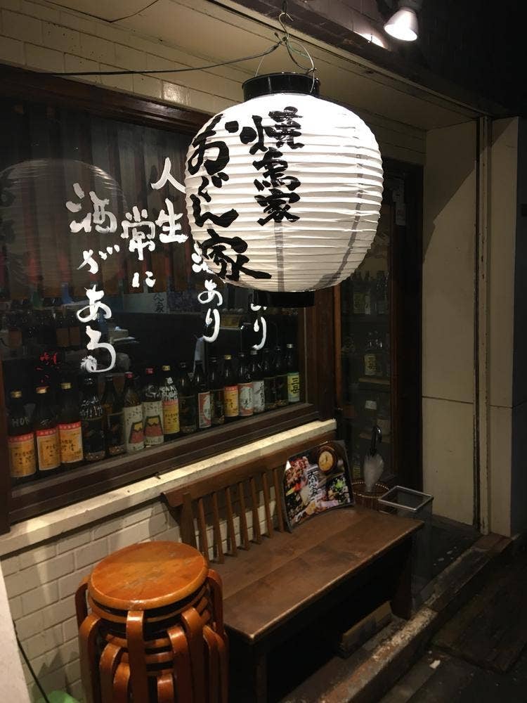 焼鳥屋 おぐん家