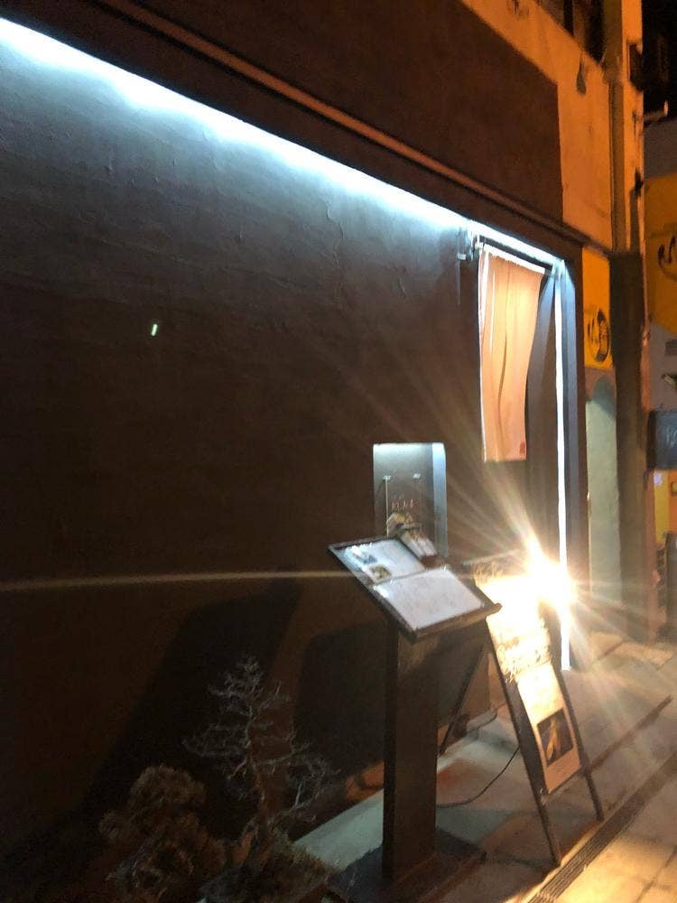 くずし割烹 KUMA