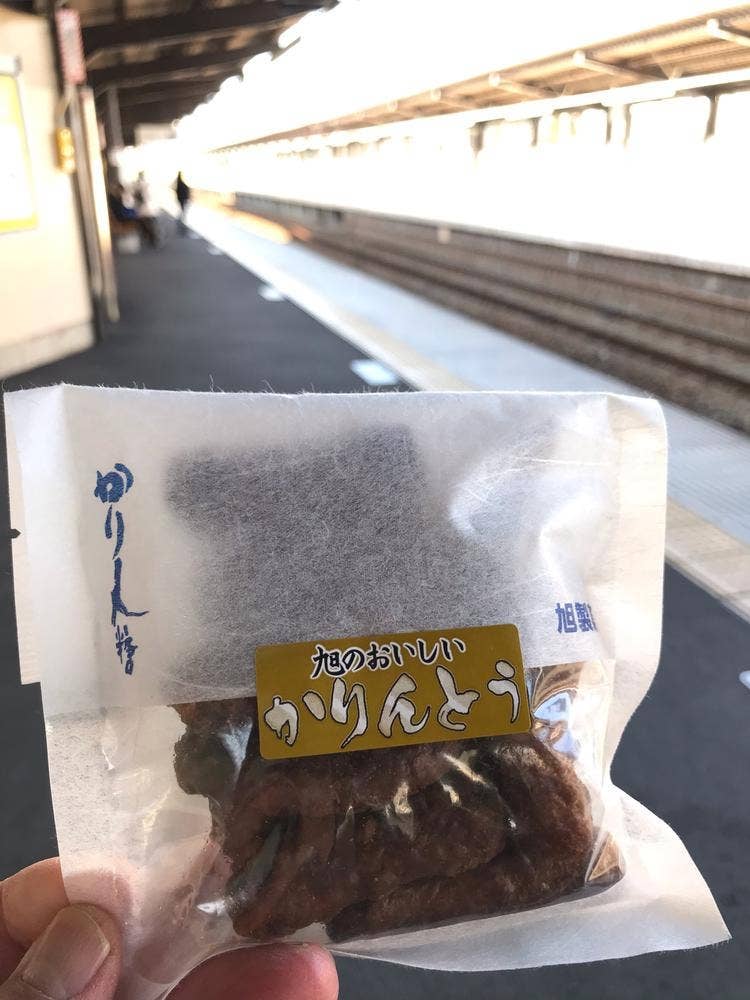 旭のかりん糖 府中店