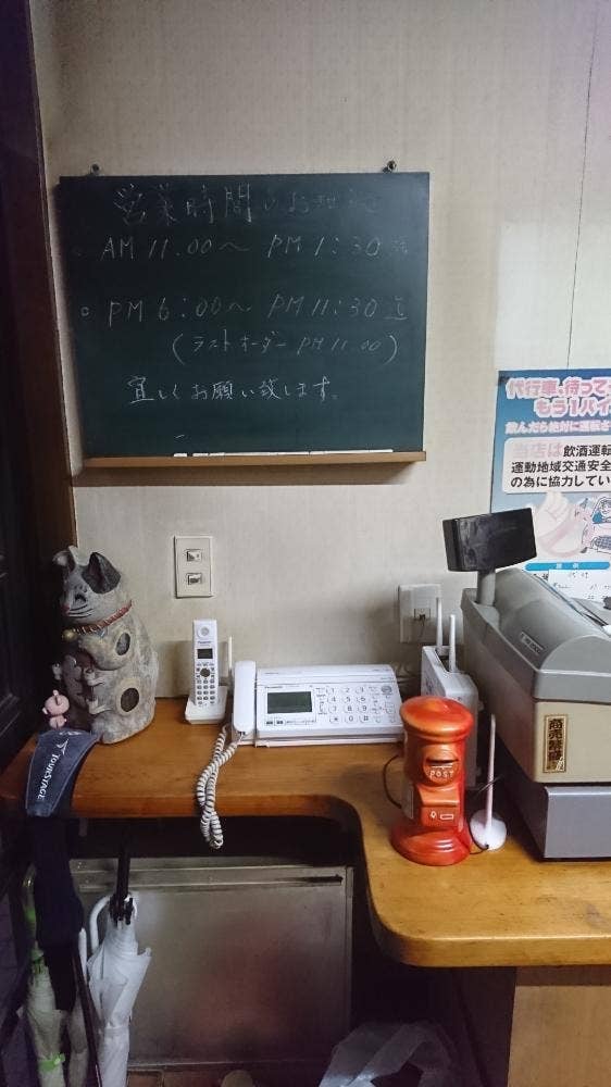 一心