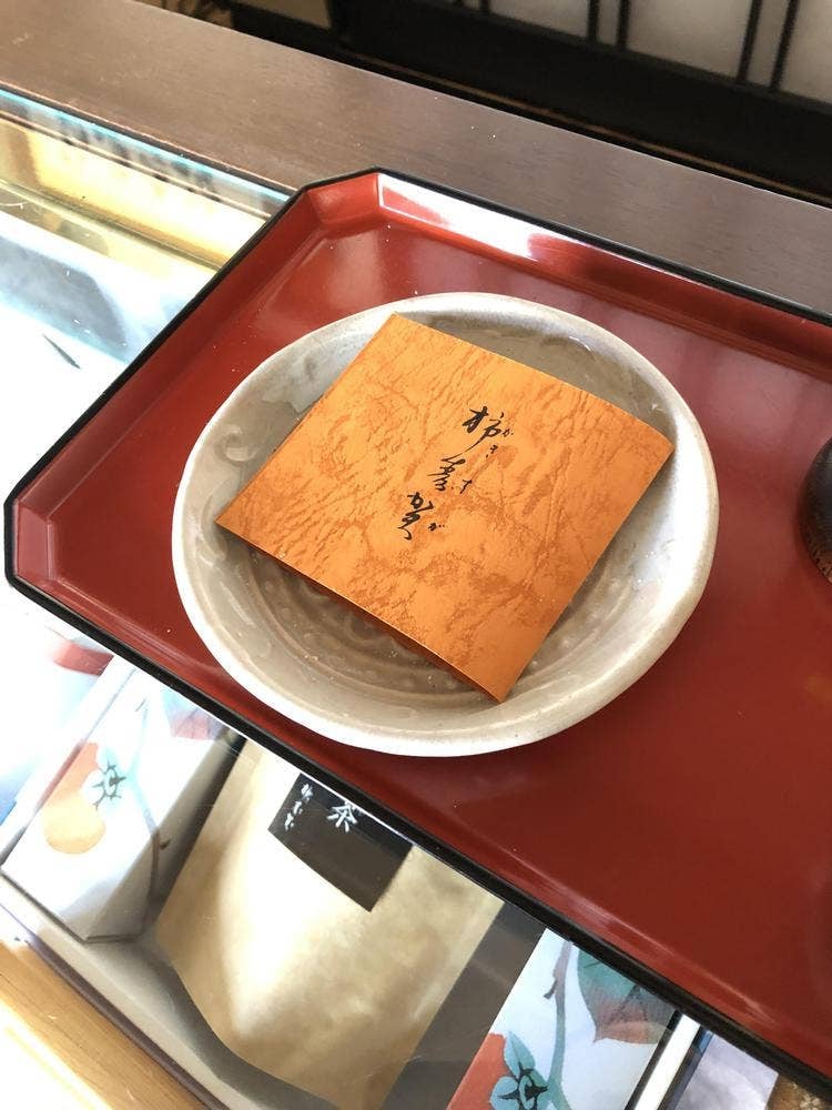 総本店柿寿賀