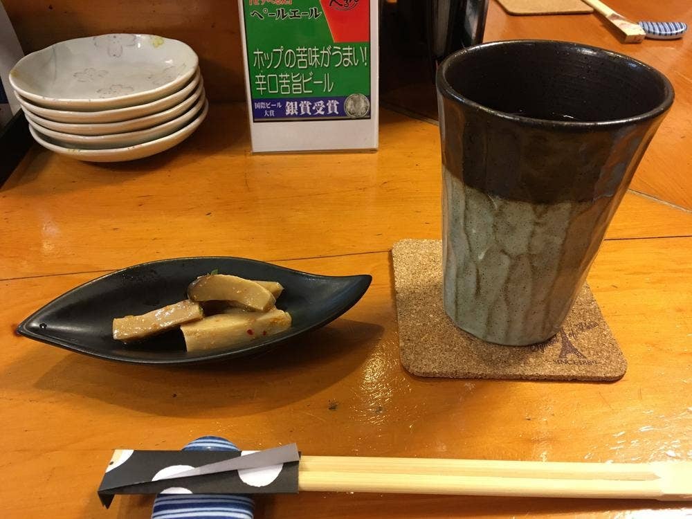 雅