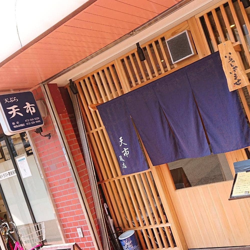 天市 鳳店