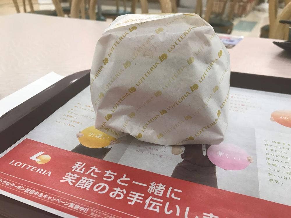 ロッテリア MEGAドン・キホーテUNY美濃加茂FS店