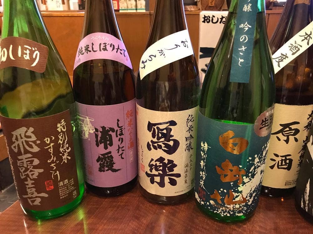旬乃味錦