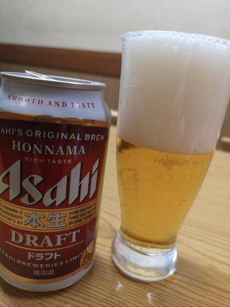 久八