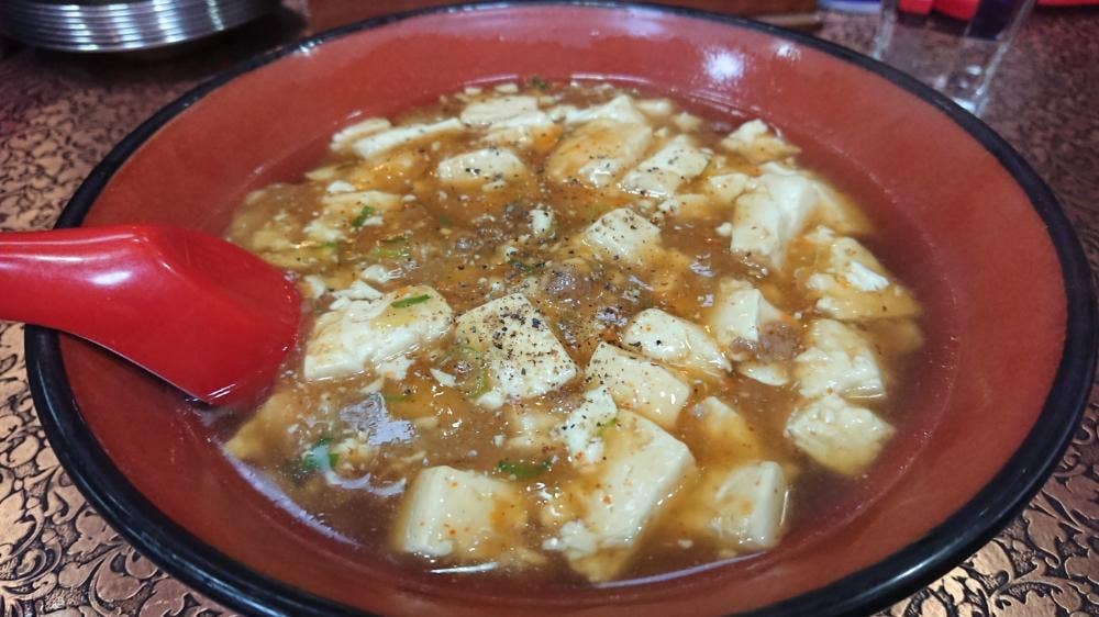 味味