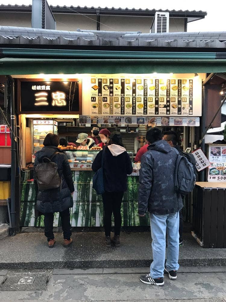 嵯峨豆腐 三忠