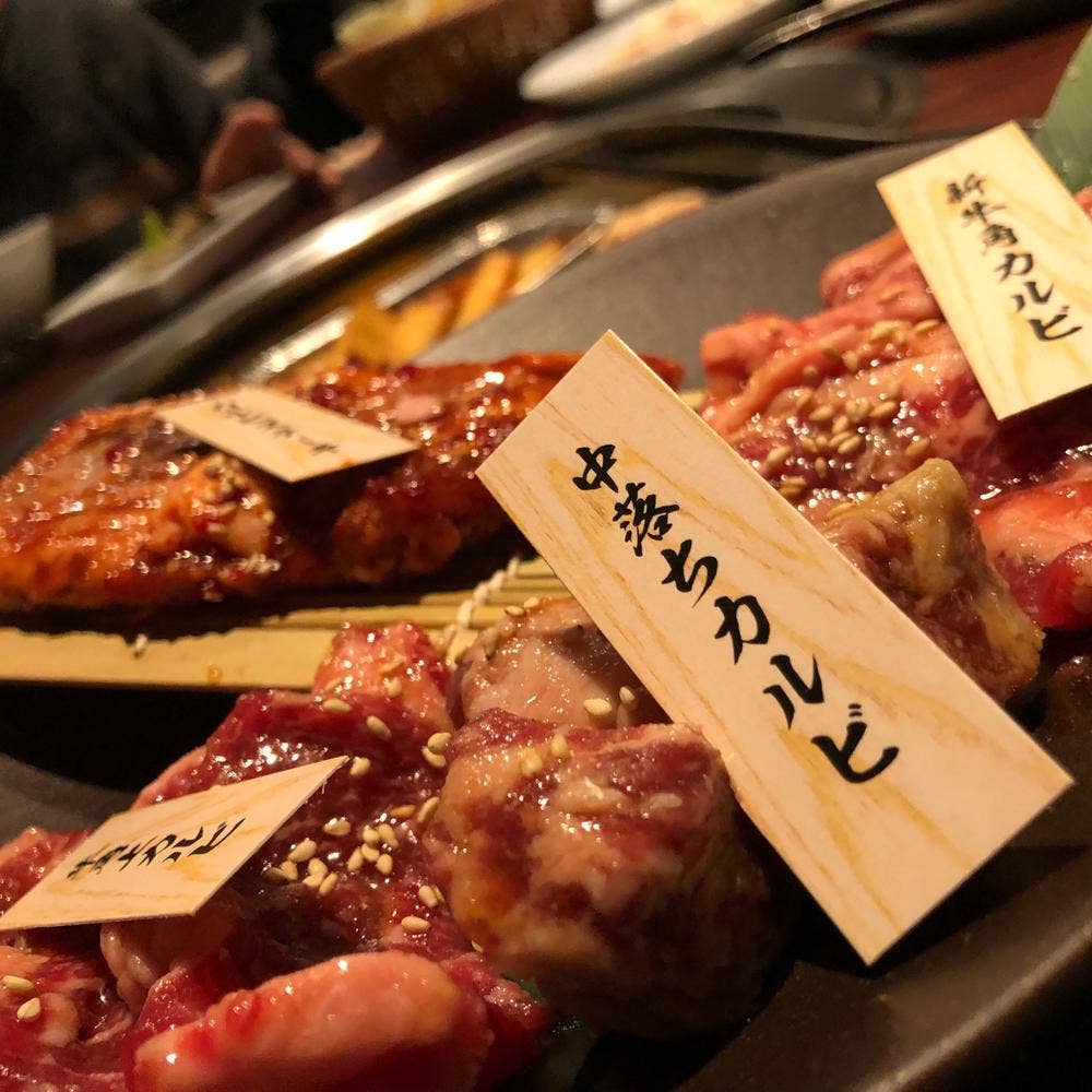 牛角 川越岸町店