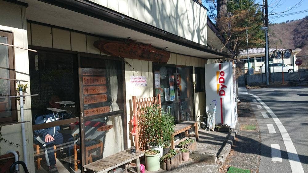 文具と軽食 まるやま