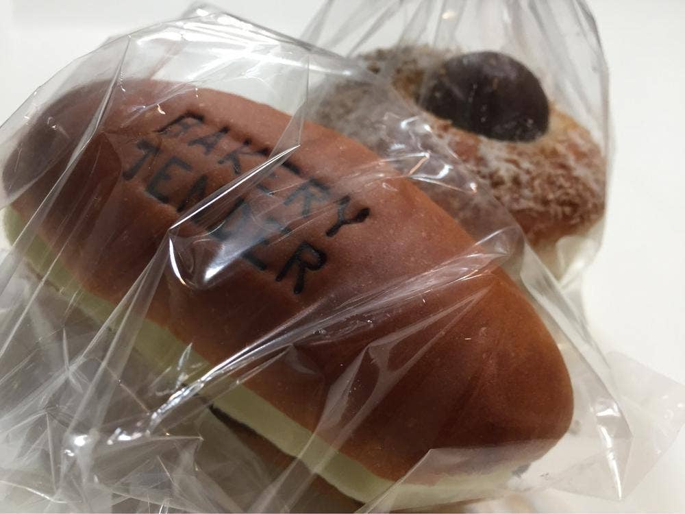 Bakery Tender