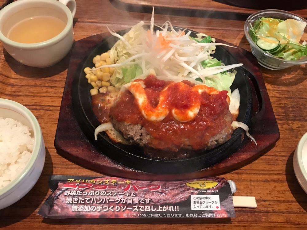 ミスター・バーク 八潮店