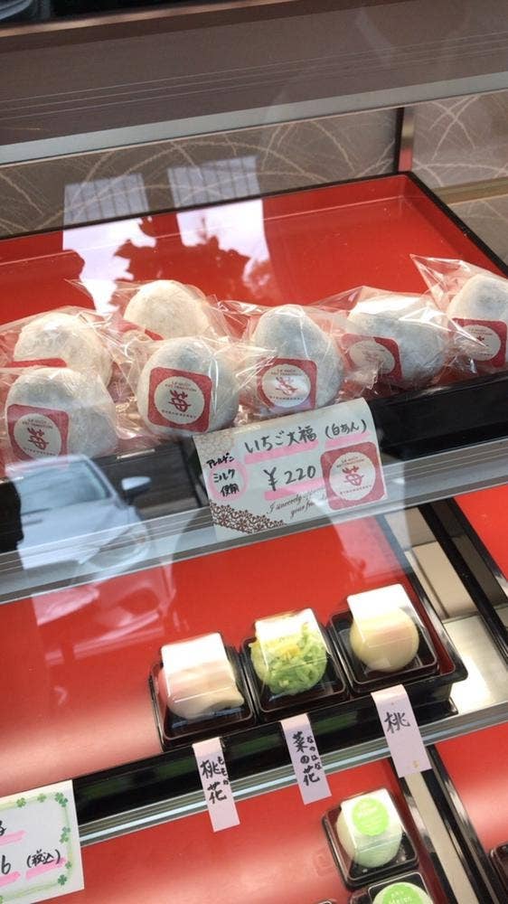 すずめの里